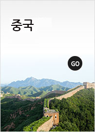 해외교육여행, 중국